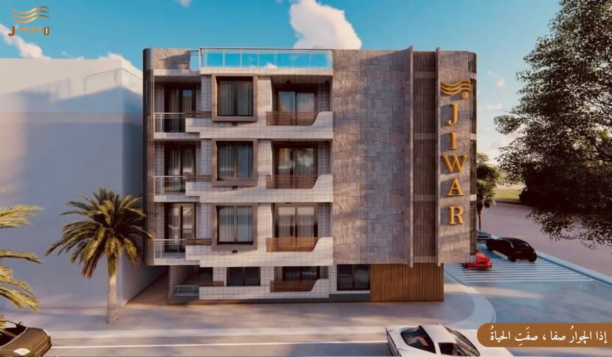 Neighborhood Project